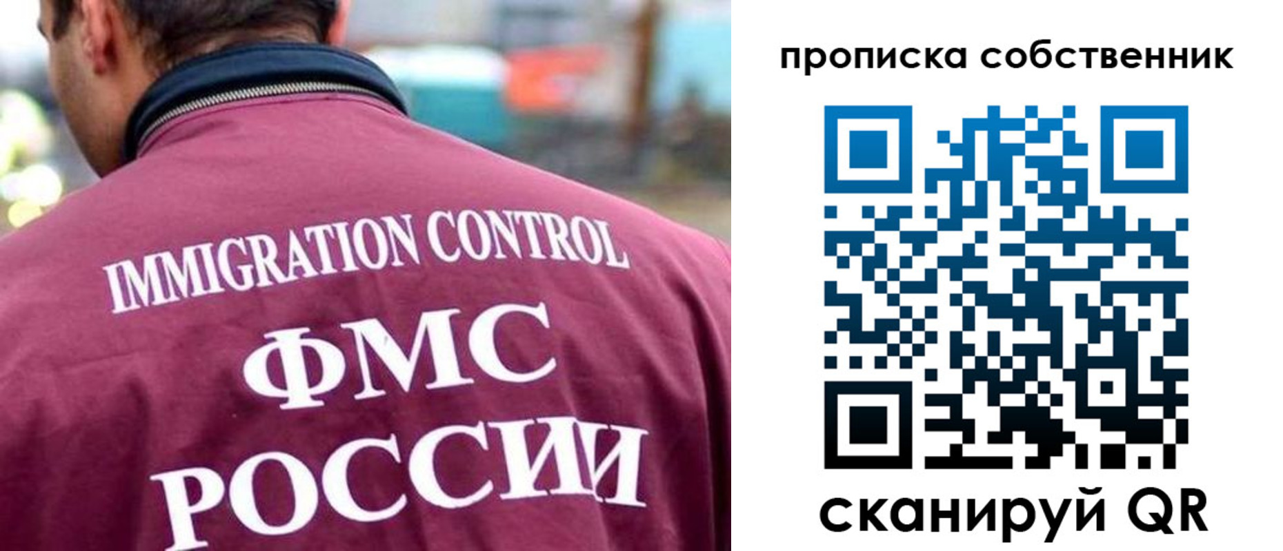 прописка для кредита в Вологде
