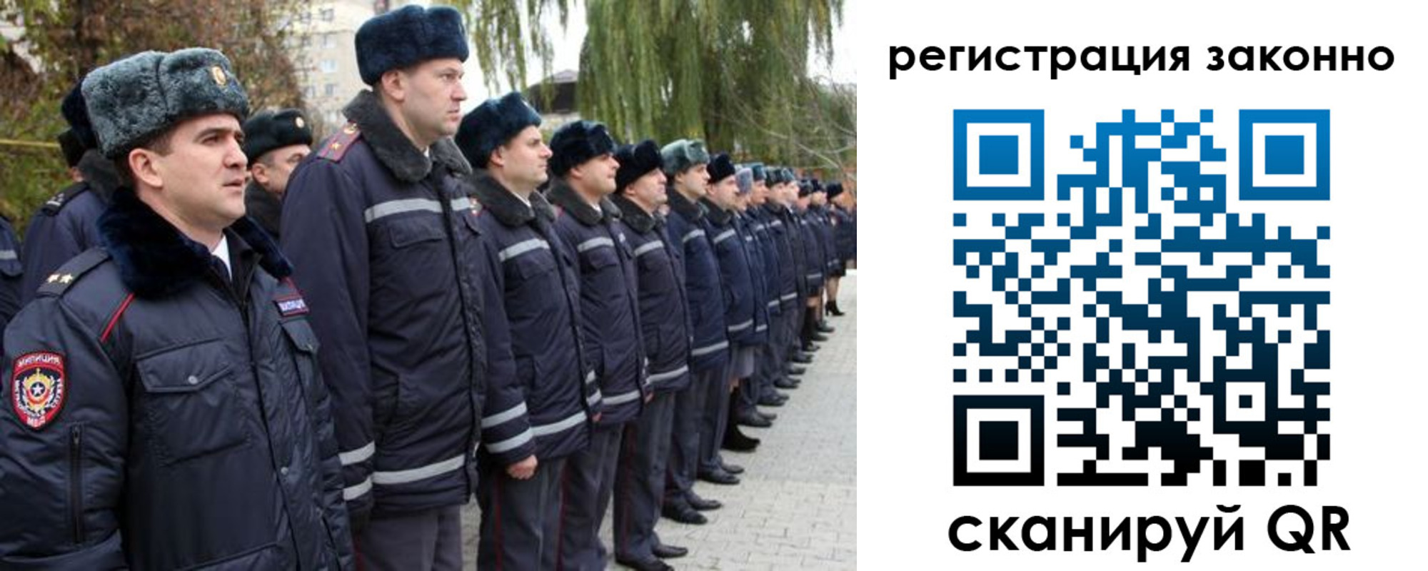 временная регистрация недорого в Вологде