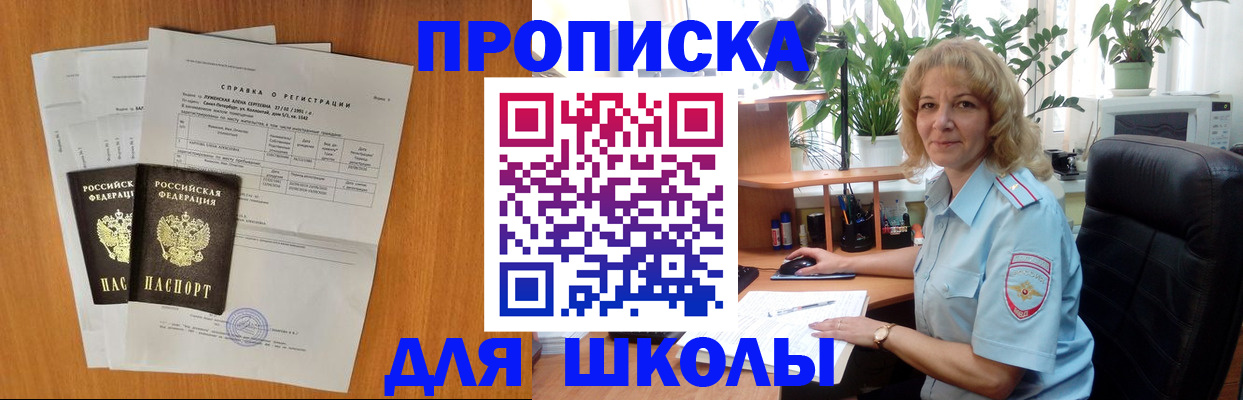 форма 3 в Вологде